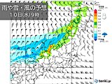 今日10日北陸の天気　強い雨のピークは昼頃まで　土砂災害に警戒　万全な寒さ対策を