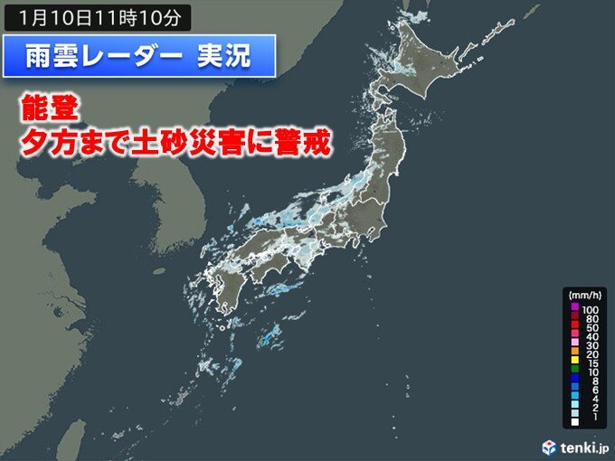 石川県能登に大雨警報　夕方にかけて土砂災害に警戒