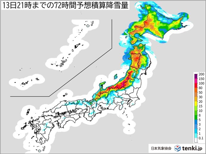 13日(土)　大学入学共通テスト初日　北日本や北陸を中心に荒れた天気のおそれ