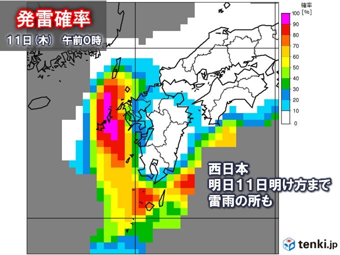 明日11日　西日本は明け方まで雷雨の所も　日中は広く晴天