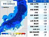 仙台など明日朝は今冬一の冷え込みへ　12日からは東北日本海側で大雪