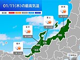 北陸　被災地　今日は貴重な日差し　土曜日と来週前半は荒天や降雪量が多くなる恐れ