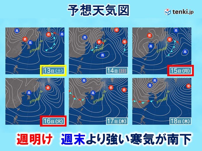 週明け　さらに強い寒気が流れ込む