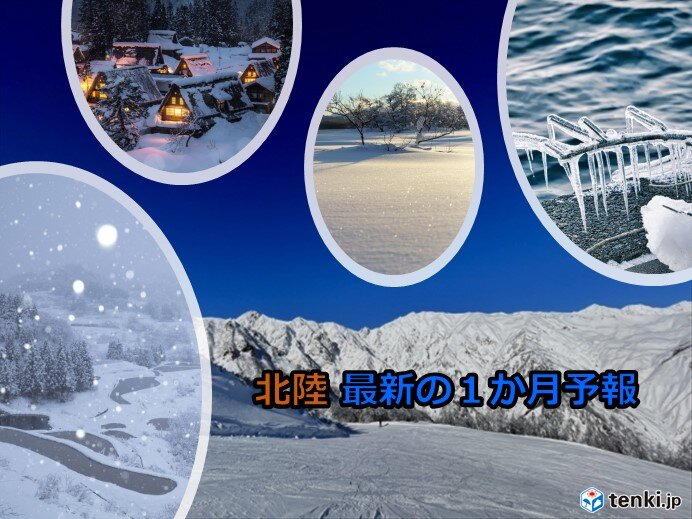 北陸の12月　気温が平年より高いのに降雪量は約2倍にも　今後も短時間強雪には注意