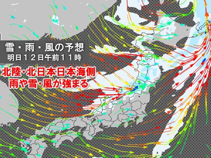 明日12日　北陸の被災地で再び雨強まる　土砂災害に警戒
