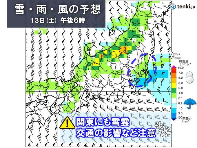 13日　関東北部で大雪　都心にも雪雲　14日にかけて交通影響に注意