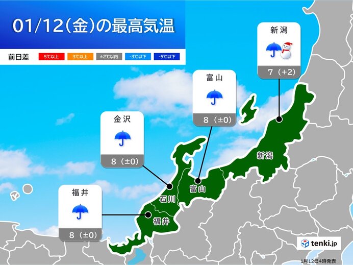 今朝は北陸周辺で雷を観測　被災地で大気の状態が不安定に
