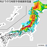 16日にかけて日本海側では大雪や猛吹雪の恐れ　積雪増加による建物の被害に警戒