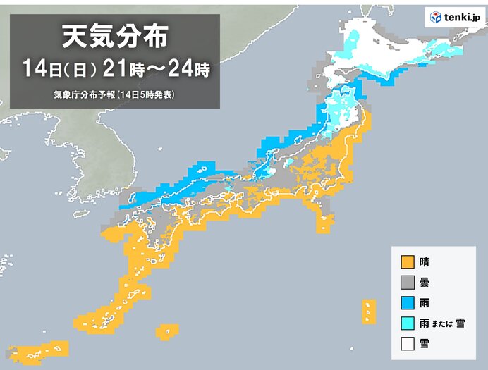 午前中は大体晴れ　夕方以降は日本海側ほど雨や雪の所が増える