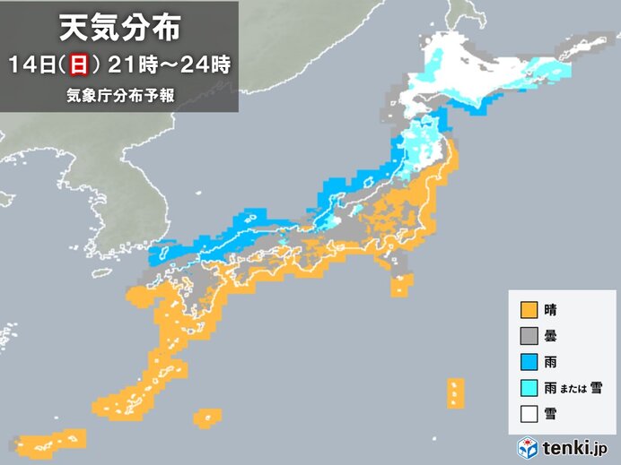 晴れ間も束の間　午後は日本海側で雪や雨　明日15日～16日は大雪や猛吹雪に警戒