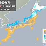 晴れ間も束の間　午後は日本海側で雪や雨　明日15日～16日は大雪や猛吹雪に警戒