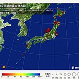 能登半島地震の発生から約2週間　地震活動続く中　昨日は北海道で震度4の地震
