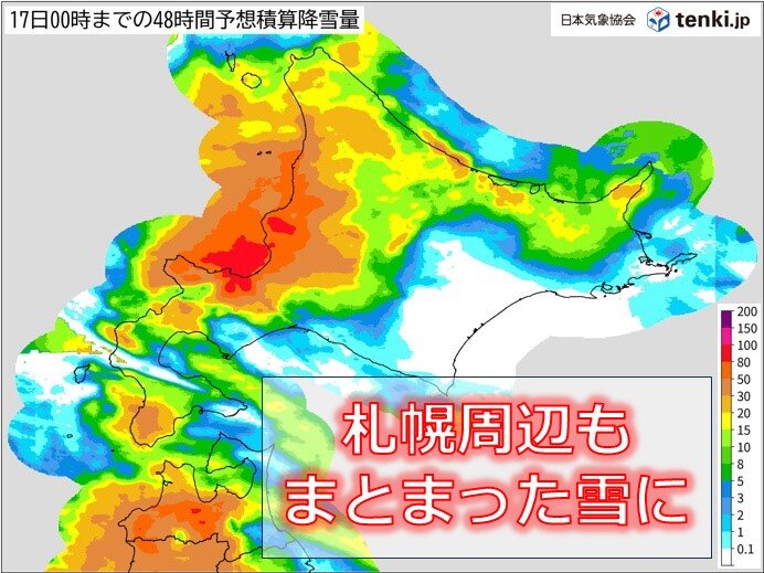北海道　明後日16日にかけて大雪・大荒れの天気の恐れ　札幌周辺でもまとまった雪に