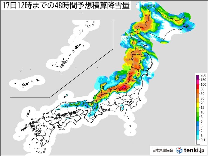 北海道～北陸を中心に猛吹雪や大雪の恐れ