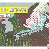 東海　明日16日は昼間も凍える寒さ　岐阜県山間部だけでなく　三重県も降雪に注意