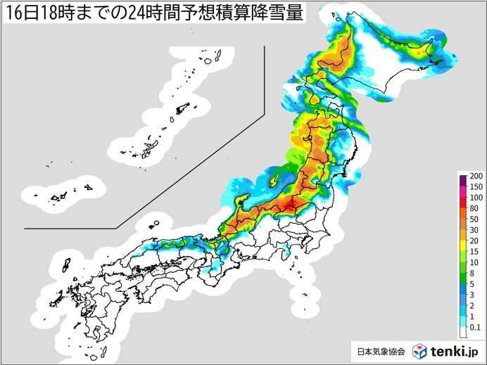 明日16日(火)　北日本の日本海側と北陸は大雪と暴風に警戒
