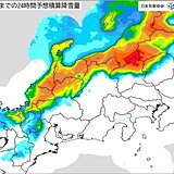 明日にかけ日本海側は大雪や猛吹雪、高波に警戒　北陸は雪の量が一気に増える恐れも