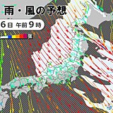 16日　日本海側は大雪・高波・交通障害に警戒　太平洋側も真冬並みの厳しい寒さ