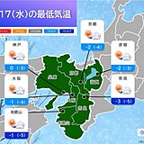関西　明日17日の朝は大阪市内でも氷点下の冷え込みに　路面凍結などに注意を!