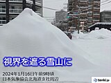 札幌大雪　積雪80cm到達　10日間程度で一気に60cmくらいの積雪増加