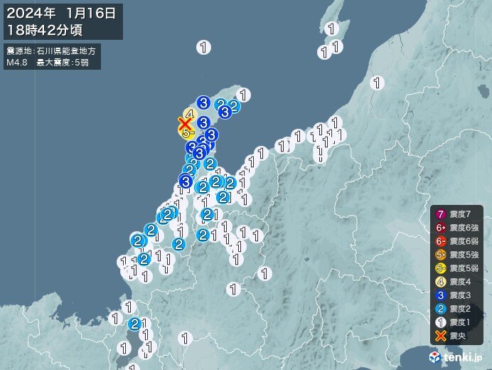石川県で震度5弱の地震　津波の心配なし