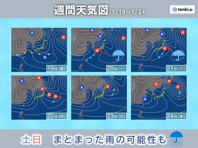 週末は低気圧が発達しながら通過　まとまった雨の可能性も