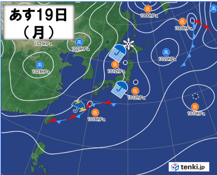 天気を崩す原因は・・・