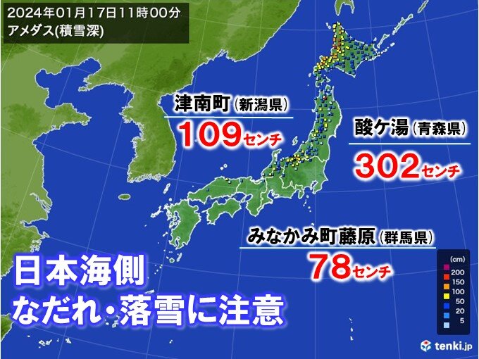 8月17日體育頻道直播狂歡