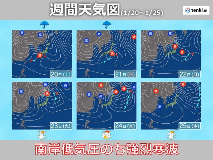 週末は南岸低気圧　来週は関西にも強烈寒波が押し寄せる　大雪や厳しい寒さに注意