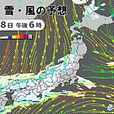 今日18日　九州～北陸・東北は広く雨　北陸は土砂災害に警戒　最高気温は3月並み