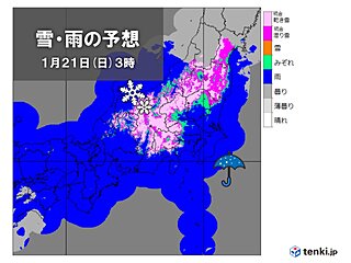 関東甲信　今日と明日は春先の暖かさ　土日は南岸低気圧　広く冷たい雨や雪　積雪は?