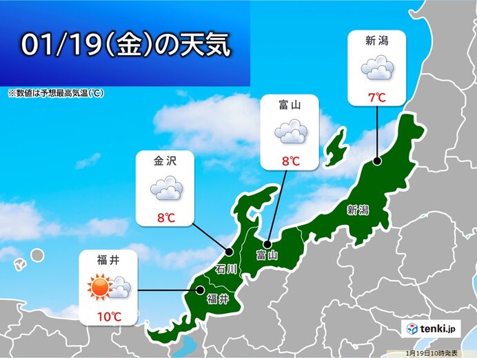 北陸　今日は貴重な日差し　土日は雨　火曜以降は冬の嵐　被災地も積雪の恐れ