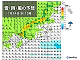 北陸　今日は貴重な日差し　土日は雨　火曜以降は冬の嵐　被災地も積雪の恐れ