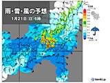 土曜～日曜　関東甲信　山沿いを中心に警報級の大雪の恐れ　東京都心は雨の可能性高い
