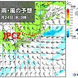 火曜～木曜　西日本まで今季最強寒気が襲来か　日本海側は大雪の恐れ　太平洋側で雪も
