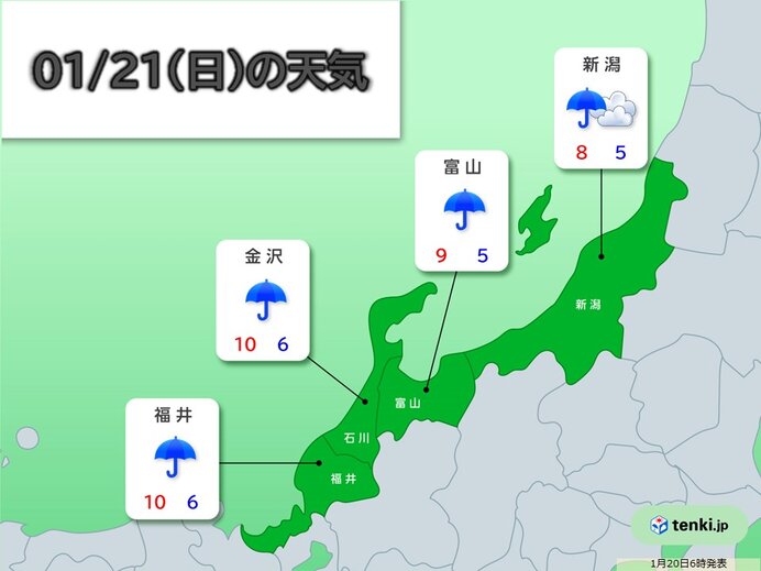 今日と明日の最高気温　平年並みか高い