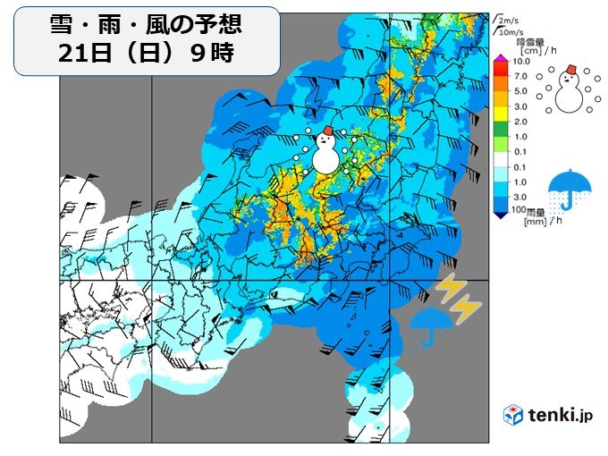 21日は関東では大雪と大雨の両方に注意