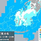 関東甲信　明日21日にかけ山間部で大雪の恐れ　東京23区は雨で積雪の可能性小