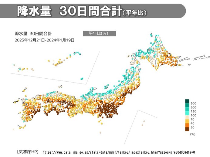 西日本・東日本　雨量が少なく空気カラカラ　一転　1月ひと月分の雨量が一気に降る所も