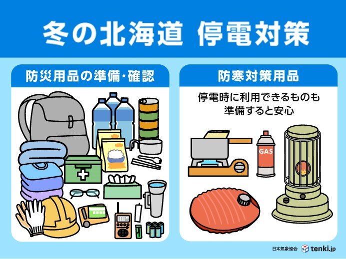 厳しい寒さの中での停電対策 電気を使わずに暖を取る方法は?