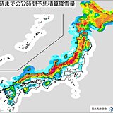 23日～25日　東・西日本の日本海側を中心に平地も大雪か　道路の気象影響リスク大