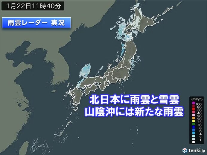 北日本に雨雲や雪雲　網走で流氷初日　山陰沖には新たな雨雲　夜は関東も通り雨か
