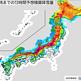明日23日～25日　日本海側は警報級の大雪のおそれも　雪に慣れない地域でも積雪
