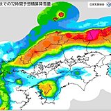 中国地方　冬の嵐　25日まで日本海側で暴風雪　山地は大雪　広く低温　水道凍結も