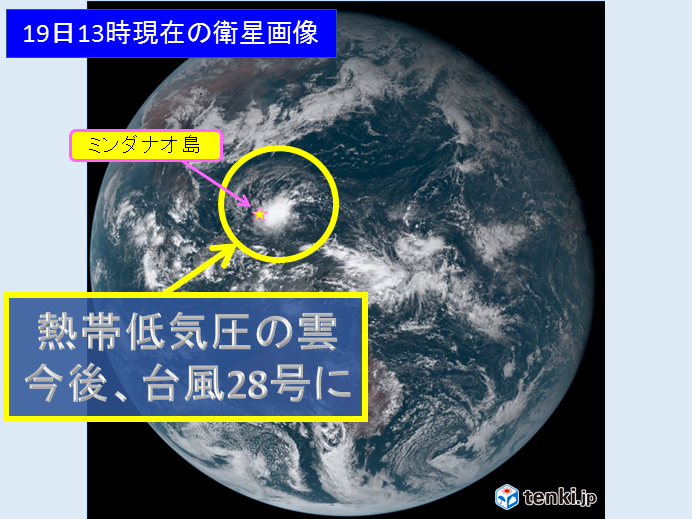 南に台風のたまご、熱帯低気圧　28号に?