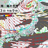 今季最強寒気　日本海側は降雪強まる　警報級の大雪の恐れ　太平洋側の平地も雪に警戒