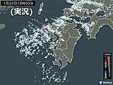 九州　雪のピークは23日夕方～24日明け方　積雪や路面凍結に注意・警戒