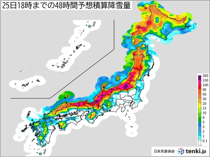 25日(木)にかけて　北日本～東日本の日本海側を中心に大雪のおそれ