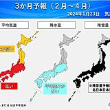 3か月予報　平均気温は高めの傾向　例年より早くスギ花粉飛散の可能性