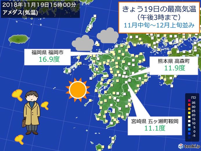 きょう(19日)は初冬の寒さ　九州